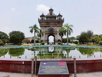 View of historical building against sky