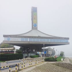 View of city against clear sky