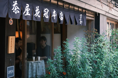 Exterior of restaurant by plants