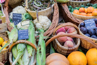 An assortment of ripe fruits and vegetables in a baskets at the farmer's market