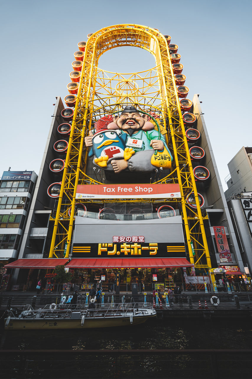 built structure, sky, architecture, low angle view, building exterior, religion, nature, belief, spirituality, no people, amusement park, arts culture and entertainment, day, human representation, outdoors, building, representation, place of worship, amusement park ride, travel destinations