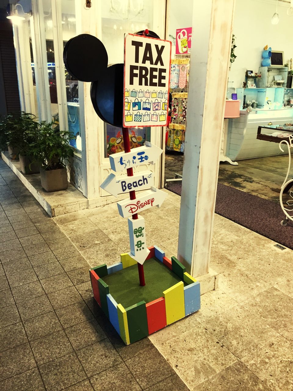 building exterior, built structure, architecture, text, city, street, communication, multi colored, western script, art, creativity, day, outdoors, art and craft, sidewalk, incidental people, sign, guidance, no people, empty