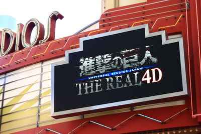 Low angle view of information sign