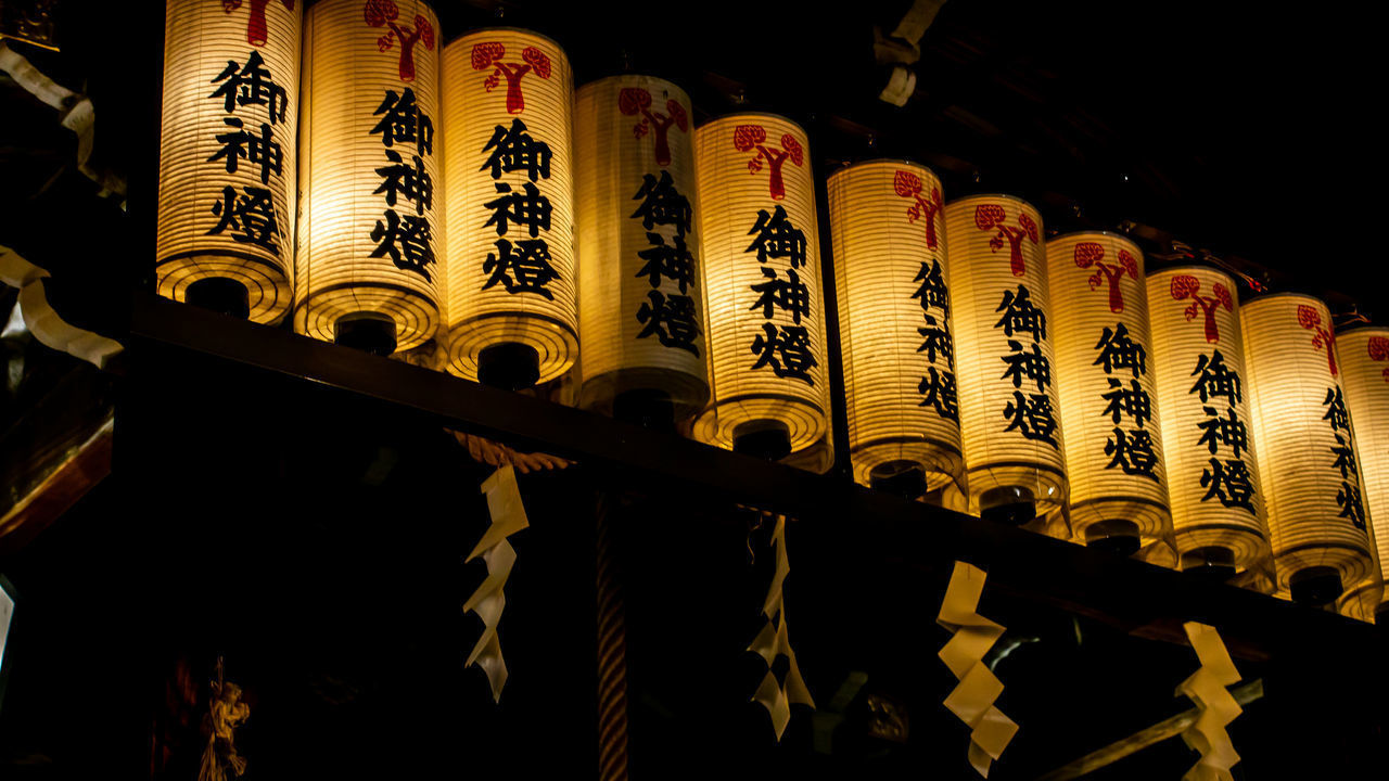 LOW ANGLE VIEW OF ILLUMINATED LAMP IN BUILDING