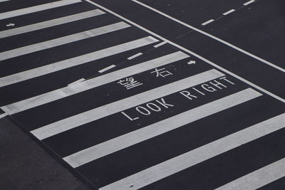 High angle view of road