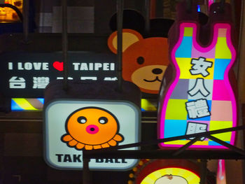 Close-up of toys at home