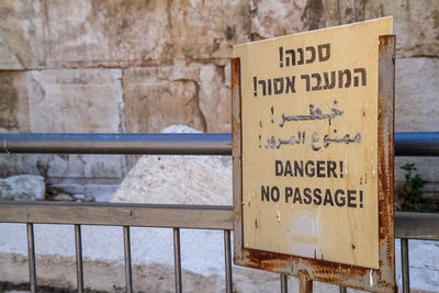 Close-up of information sign on wall