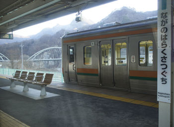 Train at railroad station platform