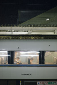 Close-up of train at railroad station