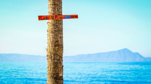 Scenic view of sea against sky with a sign in ensenada-mexico