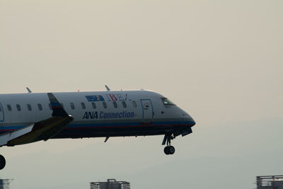 Airplane flying against clear sky