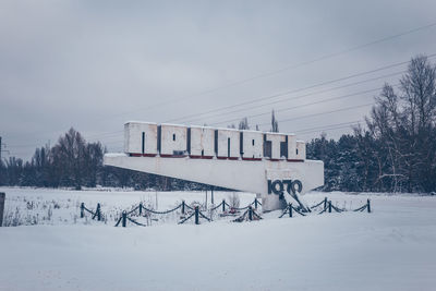 Snow covered field against sky