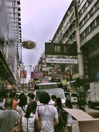 People on street in city