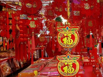 Text hanging in temple outside building