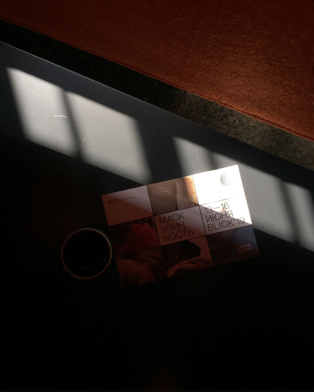 HIGH ANGLE VIEW OF COFFEE ON TABLE AT HOME