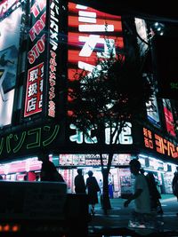 Low angle view of illuminated city