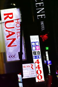 Low angle view of illuminated information sign in restaurant