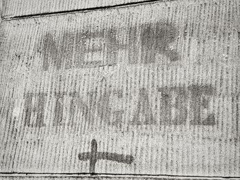 Full frame shot of abstract background