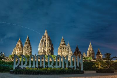 Panoramic view of temple against blue sky