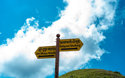 sign