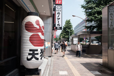 People walking on street in city