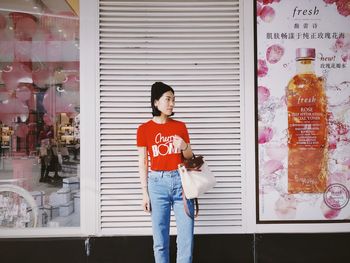 Full length of man standing in store