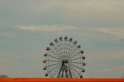 amusement park ride