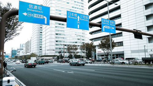 View of road signs in city