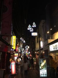 Information sign at night