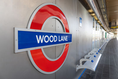 Wood lane underground station sign and roundel. london, uk, 28 october 2023