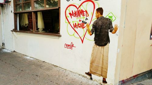 Young woman with text on wall