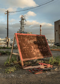 Abandoned shopping cart against sky