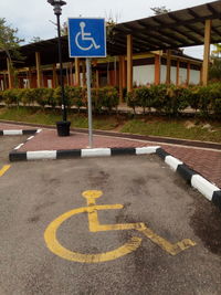 Road sign in city