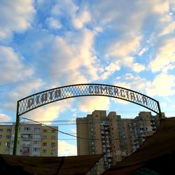 Low angle view of cloudy sky