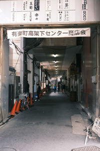 Street amidst buildings in city