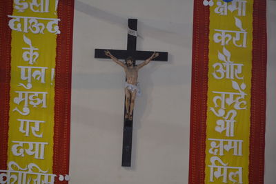 Low angle view of information sign