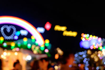 Defocused lights at night