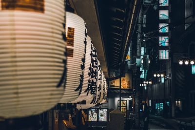 Illuminated modern building at night