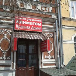 Information sign on wall