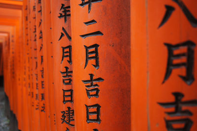 Close-up of text written on temple