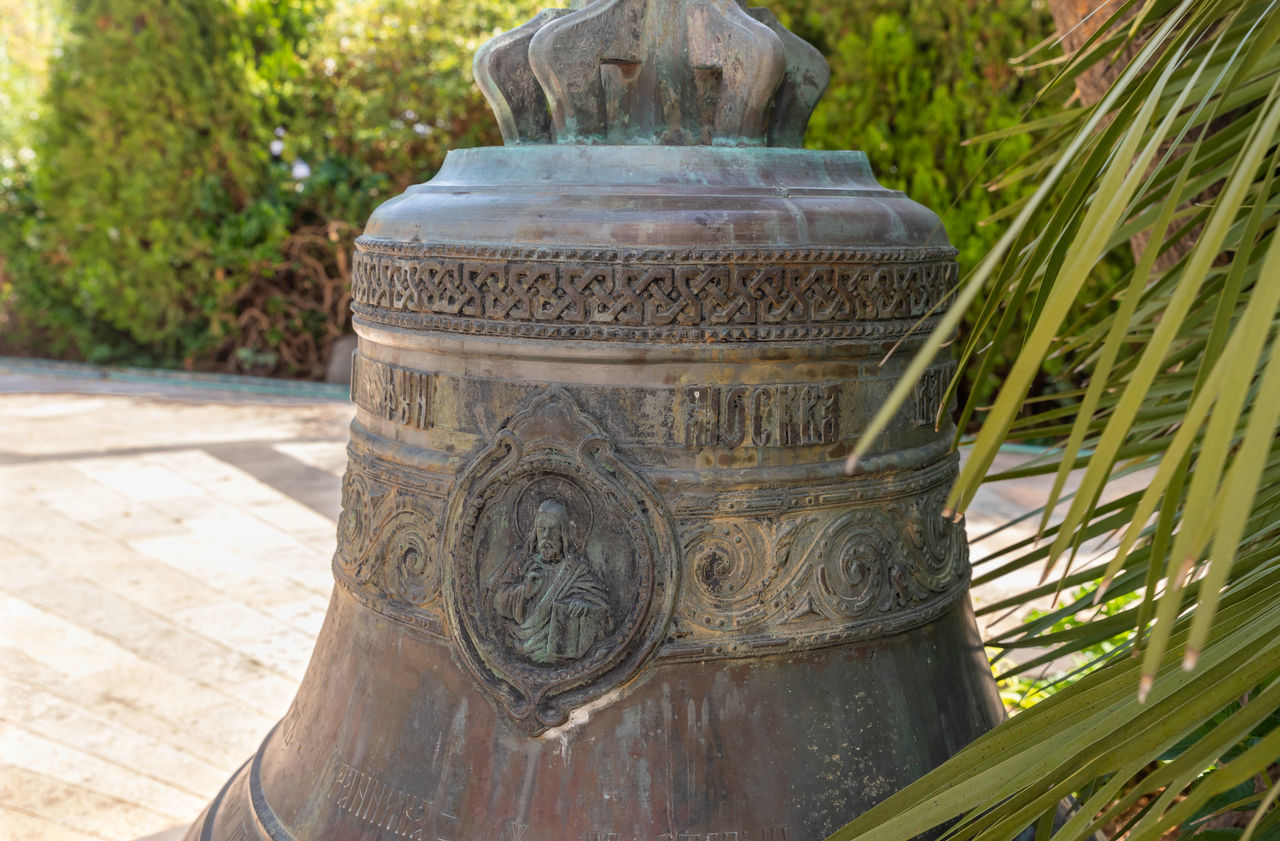 CLOSE-UP OF SCULPTURE OF PLANT