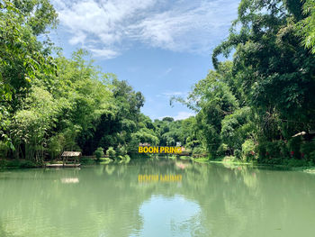 Scenic view of lake against sky. boon pring is located in malang,east java