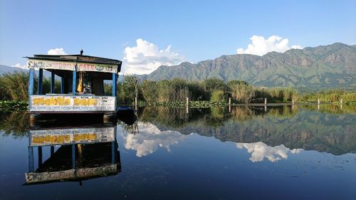 Built structure by lake against sky