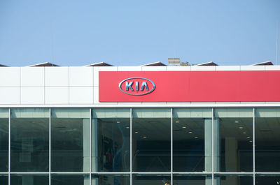 Low angle view of building against clear sky