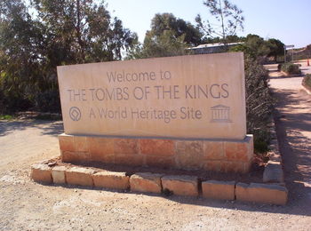 Text on wall against trees