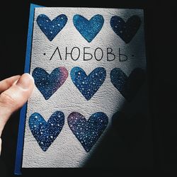 Close-up of text on heart shape on paper