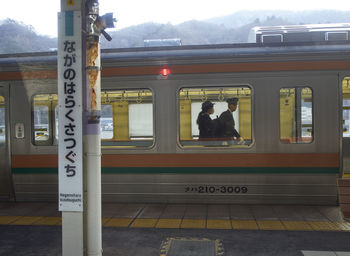 View of train at railroad station