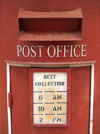 Close-up of text on red wall