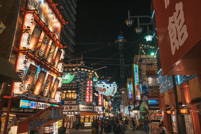 Illuminated city at night