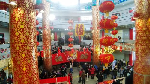 Panoramic view of lanterns hanging in city